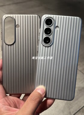 高级感奶奶灰太空银适用三星S26加手机壳超薄GalaxyS26PLUS保护套S26+全包s26plus男女款硬壳简约瓦楞行李箱