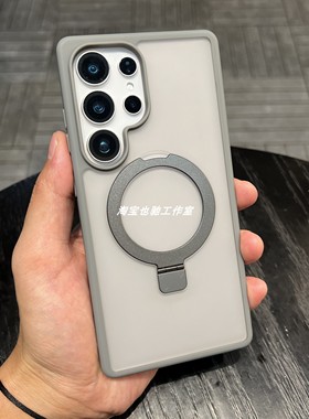 钛原灰色自带隐藏支架加厚适用三星S23U手机壳三星Galaxy S24Ultra保护套s25u全包防摔S25Ultra简约s24u磨砂