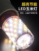 合启无影泡恒流超亮led三色变光玉米灯泡14W16w18W云石泡节能光源