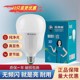 光向标led灯泡超亮家装 节能防水省电E27螺口白光球泡光源