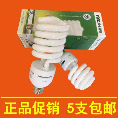 雷士节能灯超亮省电无频闪护眼
