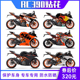 全车贴花车身贴纸版 适用KTM 画KTM390车贴可定制 花版 RC390改装