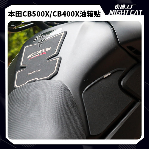本田适用于cb500x改装左右油箱贴