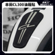 适用本田CL300油箱贴改装 配件摩托车鱼骨贴防滑防刮橡胶保护贴纸