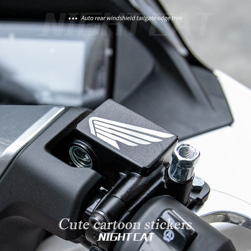 适用本田NWT150油壶盖贴纸贴花个性创意油壶盖装饰贴纸改装配件