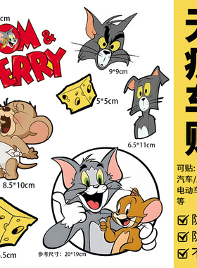 星之卡比无痕车贴猫和老鼠本田NS150LA豪爵UHR九号摩托车装饰贴纸