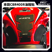 适用于本田cbr400r油箱贴改装 鱼骨贴车身防滑贴油箱防刮油箱侧贴
