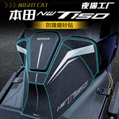 甲贴加厚贴纸碳纤维贴膜配件改装 适用25款 本田NWT150防刮油箱贴装