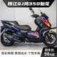 饰改装 适用钱江QJmotor鸿350中版 花车身拉花装 画版 配件 贴纸贴花版