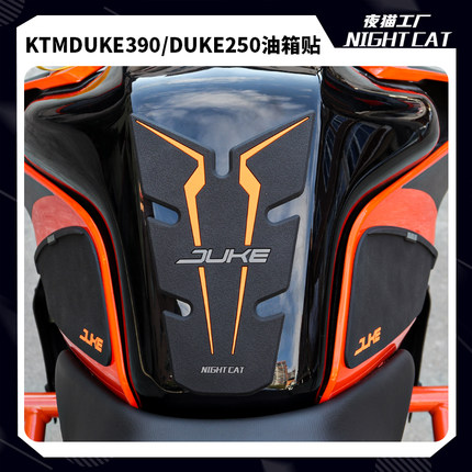 适用于KTM RC 390改装DUKE 250油箱贴鱼骨贴油箱防刮伤防滑贴侧贴