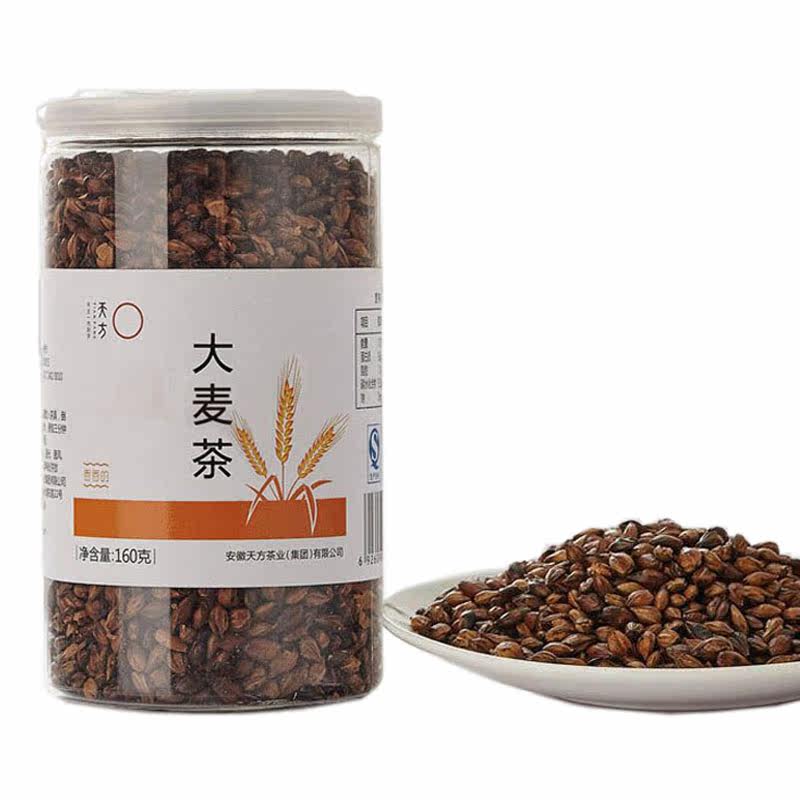 安徽天方茶叶听装160g大麦香茶养身开胃四季常备公司直销品质保证