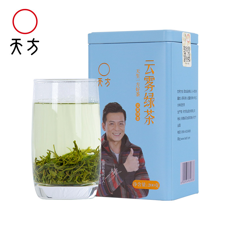 雨前200g高山云雾炒青绿茶小罐装图片