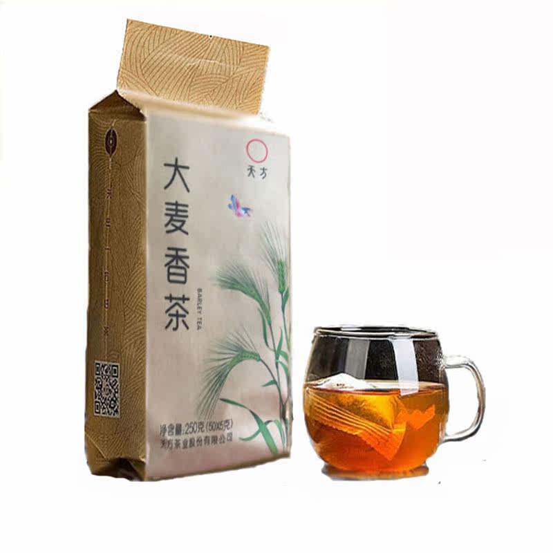天方茶叶大麦香茶四季通用营养袋泡茶250g内含50小包公司直销包邮