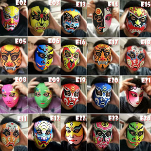 脸谱川剧变脸脸谱面具孟子脸谱可定制川剧变脸道具机打脸谱薄款