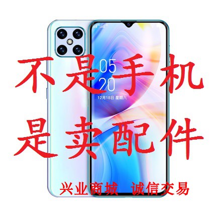 小辣椒NB13/20200616总成显示液晶屏盖板手写触摸屏内外手机屏幕