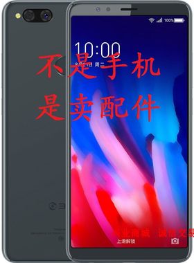 360N7Lite/1803手机屏幕液晶总成显示屏盖板触摸屏内外一体屏后盖