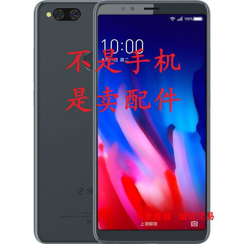 360N7Lite/1803手机屏幕液晶总成显示屏盖板触摸屏内外一体屏后盖