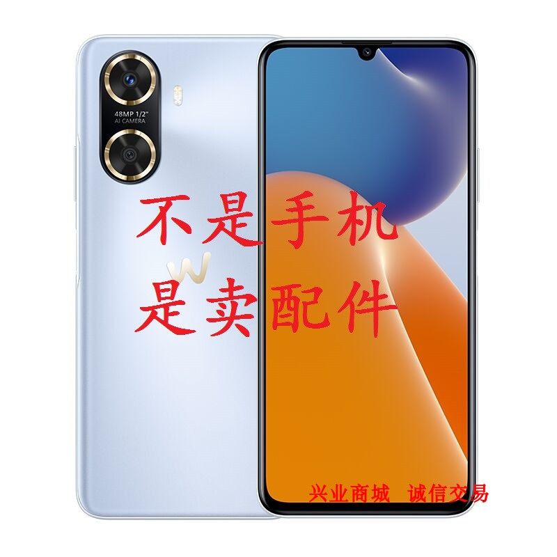 适用于WIKO唯科Hi畅享60总成显示液晶盖板触摸内外手机屏幕