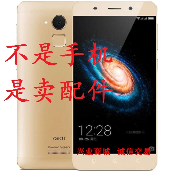 360奇酷QIKU青春版8681/Q1手机屏幕总成显示盖板触摸屏内外一体屏