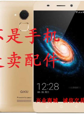 360奇酷QIKU青春版8681/Q1手机屏幕总成显示盖板触摸屏内外一体屏