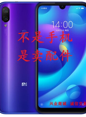 小米 Play/M1901F9E/T总成显示液晶屏盖板触摸内外 一体手机屏幕