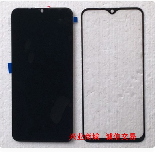 适用于VIKK V16plus总成显示屏液晶屏盖板触摸屏内外屏手机屏幕