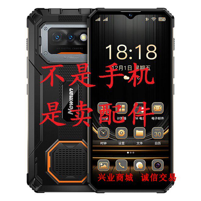 适用纽曼M100Pro总成显示液晶盖板NM20240801触摸内外屏手机屏幕