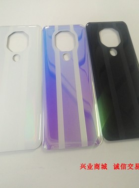 适用于欧加S27Pro手机后盖电池盖总成触摸屏 后面盖板 玻璃盖后壳