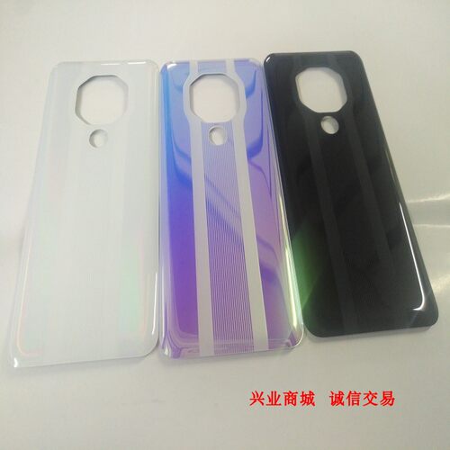 适用于欧加S27Pro手机后盖电池盖总成触摸屏 后面盖板 玻璃盖后壳