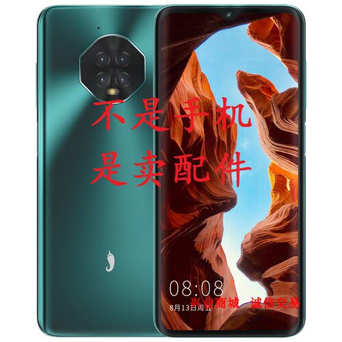 小辣椒TS16Pro/L7620DE总成 显示盖板触摸液晶屏一体内外手机屏幕