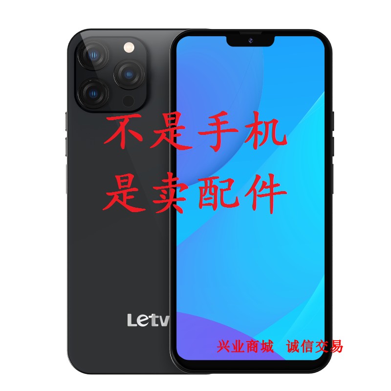 适用于乐视Y2Pro总成显示X1Pro液晶盖板L7触摸屏内外一体手机屏幕 3C数码配件 手机零部件 原图主图