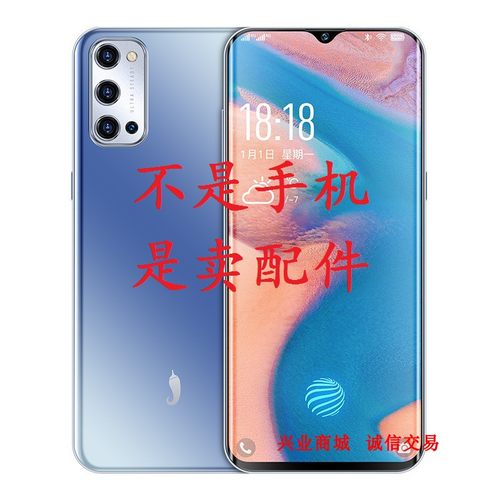 小辣椒R40Pro/20190416Q总成显示盖板触摸液晶屏一体内外手机屏幕