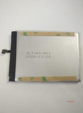 适用魅果X22-M30/X22 Pro电池电芯电板原装内置带扣的锂离子电池