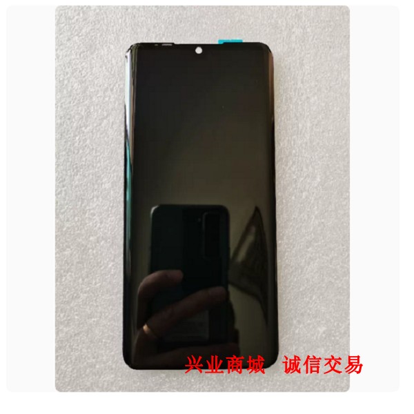 适用于中兴10/10Pro总成显示液晶屏盖板触摸屏内外屏手机屏幕