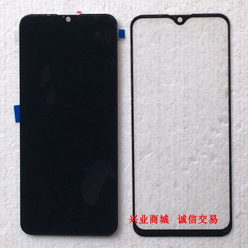 适用于欧亚信i70Pro总成2021A299液晶2021A888触摸内外屏手机屏幕