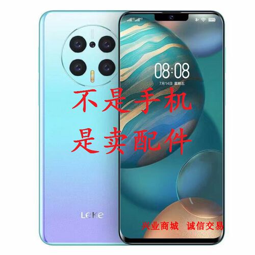 适用蓝科X50Pro总成M60显示液晶盖板触摸屏202N0318内外手机屏幕
