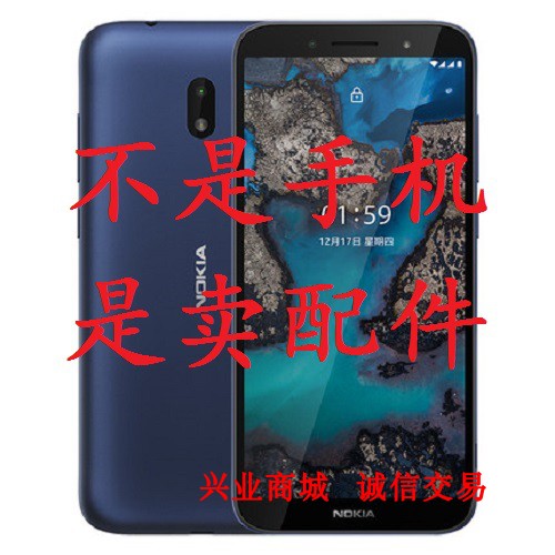 诺基亚C1plus/TA-1335/1312总成显示盖板触摸液晶屏内外手机屏幕