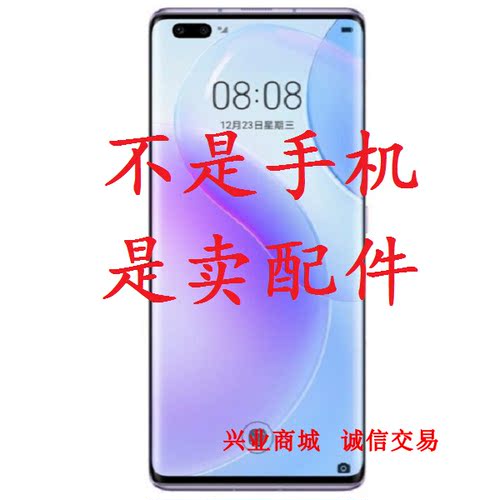 适用鼎桥TD Tech N8pro总成显示液晶触摸NAT-TN70内外屏手机屏幕