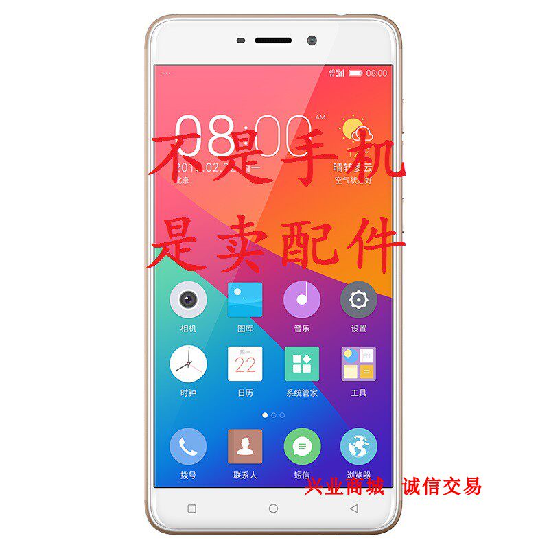 金立S5/GN3001总成 手机屏幕显示盖板触摸屏液晶内外一体手写屏