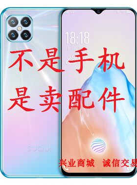糖果/SUGAR  S12/D12Pro总成显示屏盖板触摸屏液晶内外手机屏幕