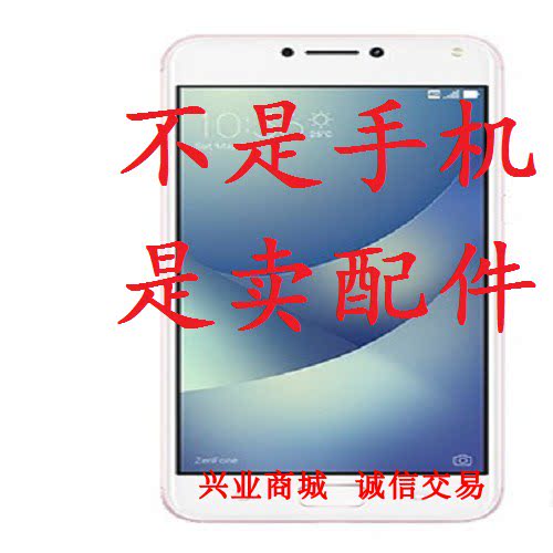 华硕Zenfone 4 Max Pro/ZC554KL/X00iD总成显示盖板触摸手机屏幕