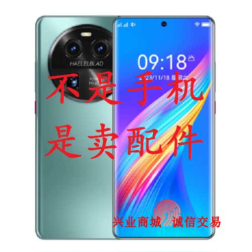 适用于欧博信M70Pro总成显示液晶盖板触摸BA202209内外屏手机屏幕