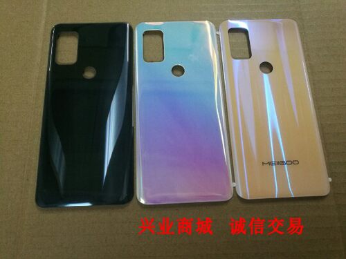 适用于魅果X22-M30/M30Pro手机后盖电池盖玻璃盖 外壳后壳 后盖板