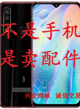小红辣椒8i/20190417Q总成显示屏盖板触摸液晶一体内外手机屏幕