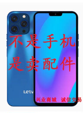 适用于FIGI 12Pro总成13Pro液晶屏盖板触摸屏FSE1020内外手机屏幕