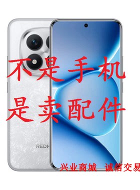 适用于红米note15Pro+总成显示液晶2510ERA8BC触摸内外屏手机屏幕