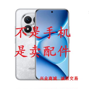 适用于红米note15Pro+总成显示液晶2510ERA8BC触摸内外屏手机屏幕