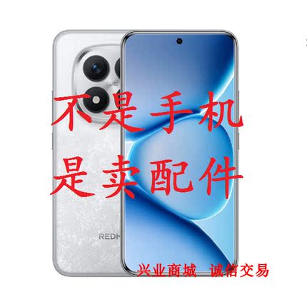 适用于红米note15Pro+总成显示液晶2510ERA8BC触摸内外屏手机屏幕