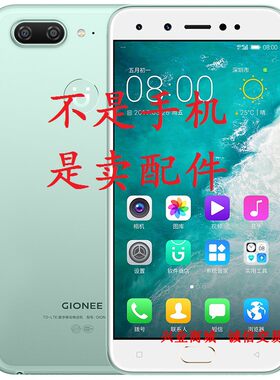适用于金立S10/S10L总成显示盖板触摸屏液晶屏 内外一体手机屏幕