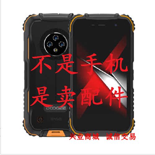 适用于DOOGEE道格S35/S35Pro总成显示液晶盖板触摸内外屏手机屏幕